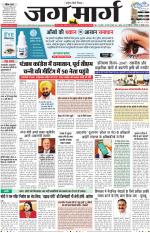 Chandigarh 