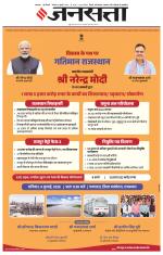  Delhi