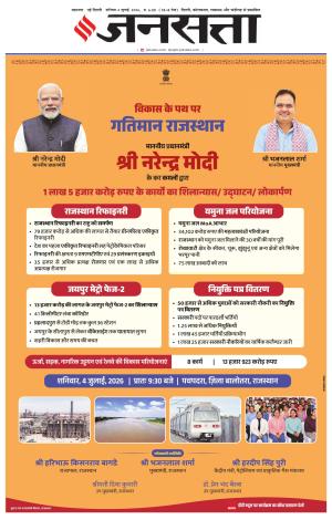  Delhi