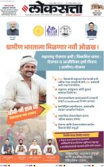 Nagpur