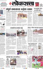 Nasik