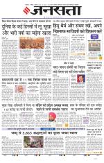 Lucknow