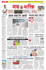 Navshakti Epaper