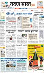 SANGLI