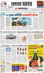 BELGAUM DISTRICT