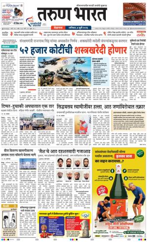 BELGAUM DISTRICT
