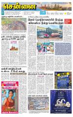 Chennai Supplement