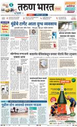 SATARA