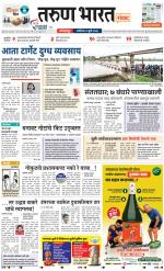 KOLHAPUR