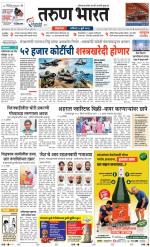 BELGAUM
