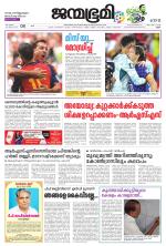 Kannur