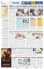 Mandya