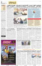 Belagavi
