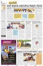 Haveri