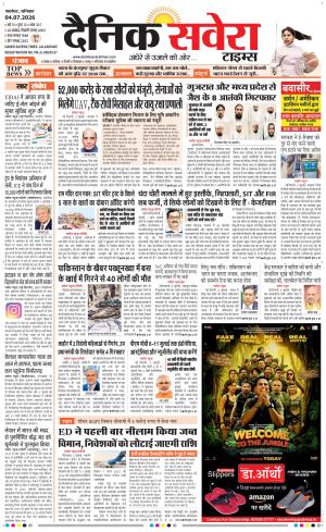 Punjab main