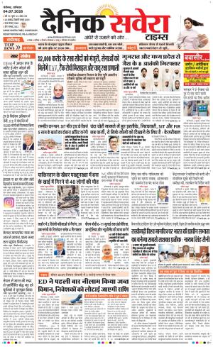 Chandigarh Main