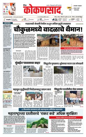 konkasad