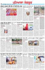 Punjabi Tribune (Patiala-Sangrur)