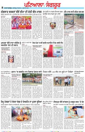  PS_05_July_2026
