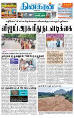 Madurai  Main 
