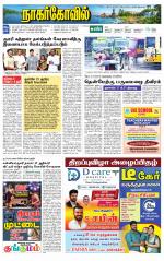 Kanyakumari-Nagarcoil Supplement