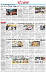 Punjabi Tribune (Ludhiana)