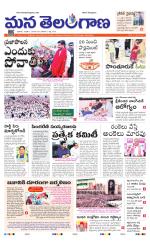 NALGONDA