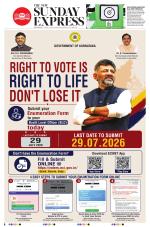The New Indian Express-Shivamogga