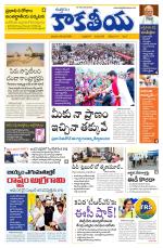 Telangana
