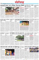 Chandigarh