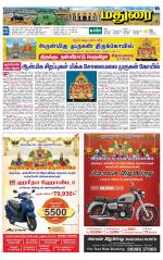 Madurai Supplement