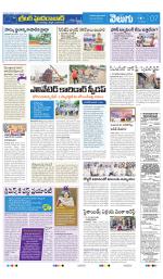 Greater Hyderabad