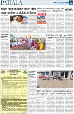 Patiala Page
