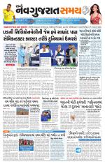 Ahmedabad