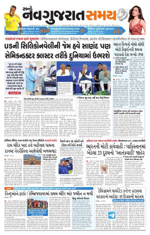 05 July 2026