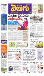 Hyderabad Main