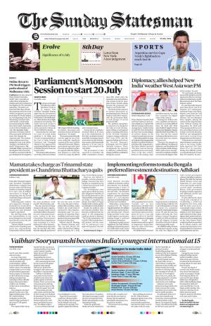 05 TH JULY 2026