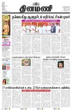 Dinamani - Karaikal