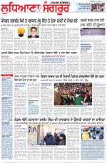 Punjabi Tribune (Ludhiana)