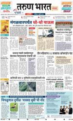 RATNAGIRI