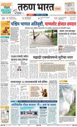 SANGLI
