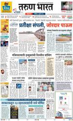 BELGAUM DISTRICT