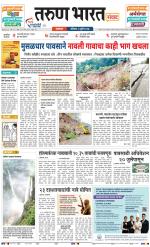 SATARA