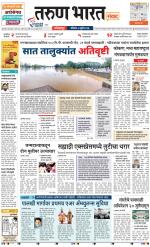 KOLHAPUR