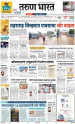 BELGAUM