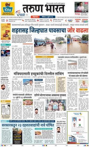 BELGAUM