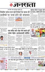 Lucknow
