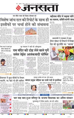 05 July 2026