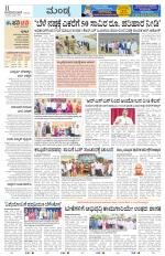 Mandya