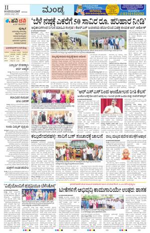 Mandya